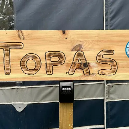 营地 Your Camp 赫尔